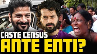 🚨Telangana CASTE CENSUS 2024 Explained📢  Telugu  Aye Jude [upl. by Gnouhc]