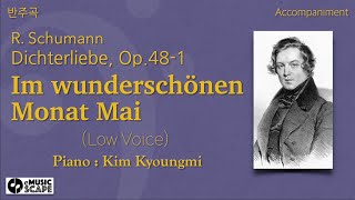 R Schumann quotDichterliebequot Op 48 1 Im wunderschönen Monat Mai  AccompanimentLow Key [upl. by Atived660]