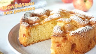 GÂTEAU MOELLEUX aux POMMES ⎟ Recette Facile et rapide [upl. by Htiek]