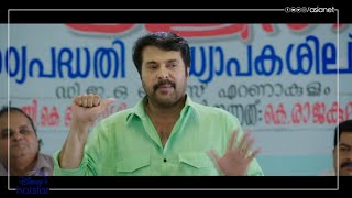 ഹൃദയം തൊടുന്ന കഥയുമായി രാജകുമാരൻ മാഷ് [upl. by Presley]