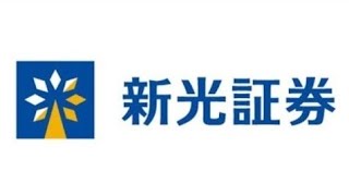 新光証券 cm集 （2000〜09）Shinko Securities Co Ltd commercials [upl. by Lalib]