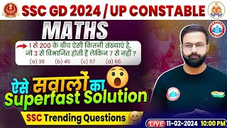 UP Police 2024 Maths Class Special Questions of Divisibility Class For UPP SSC GD Maths Questions [upl. by Elyag]