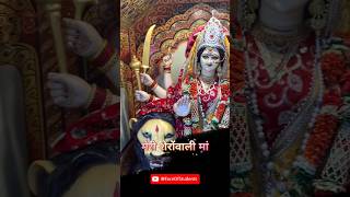 Meri Sherowali Maa  Navratri Song  Hindi Bhakti Shorts FaceOfStudents [upl. by Mathre736]