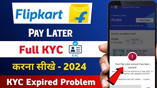 Flipkart Pay Later Full Kyc Kaise Kare  Flipkart Pay Later Kyc Upgrade [upl. by Ardnaik]