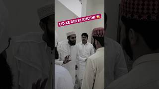 Eid Ke Din Ki Khushi😱 Part 2 shorts moralstories eidspecial [upl. by Rickie]