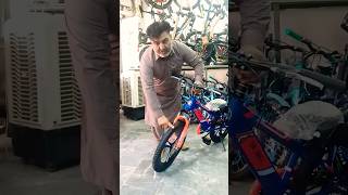 Bicycle wholesale shop Rawalpindi WhatsApp number 03339352004 bicycle shorts ‎shahidafridi2698 [upl. by Oivlis396]