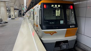 大阪メトロ今里筋線80系8101F 電気式ドア 井高野行き 今里駅 [upl. by Aylad]