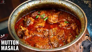 स्पेशल मटन मसाला रेसिपी  Mutton masala recipe hindi  Atanur Rannaghar HIndi [upl. by Tnelc]