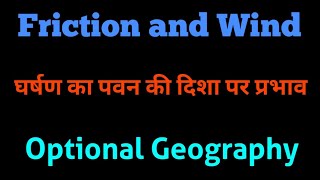 Effect Of Friction On Winds Direction  Optional Geography  Climatology [upl. by Llertnac552]