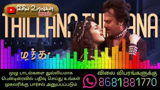 தில்லானா தில்லானா  ரஜினி ஹிட்ஸ்  AR Rahman music  Tamil mp3 song [upl. by Zusman]