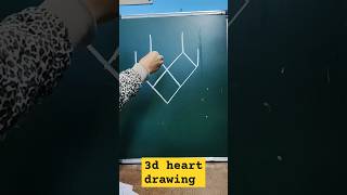 3d heart drawing from x 3d heart drawing heart trending ytshortsindia [upl. by Sauncho]