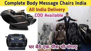 Full Body Massage Chairs Price In India With Cod  Best Massage Chairs Online At Best Price 2024 [upl. by Kcirdek877]