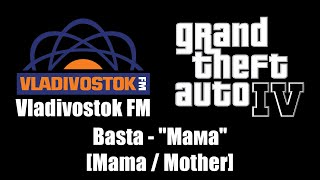 GTA IV GTA 4  Vladivostok FM  Basta  quotМамаquot Mama  Mother [upl. by Suolevram723]