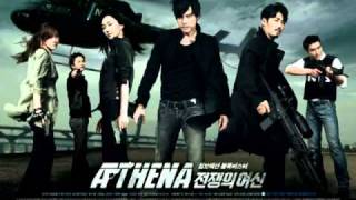 Audio TaeYeon  I Love You ATHENA  Goddess of War [upl. by Ettennahs]