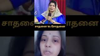 Periyar Vs Seeman tamilshorts tamilmemes tamiltroll [upl. by Earlie]