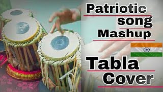 Patriotic Songs Mashup  Tabla cover  Atish chandra  Independence day special [upl. by Fu]