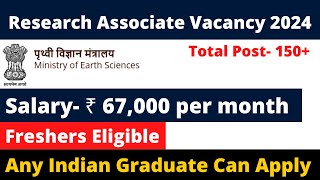 MULTIPLE FULL TIME JOB 2024  FRESHERS ELIGIBLE  SALARY 67000  APPLY ALL INDIA [upl. by Cliffes]