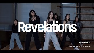 오디션 학원ㅣRevelations  Kim Petras Choreography by Heewonㅣ중급 1반 코레오ㅣ메이킹아카데미 [upl. by Anaej]