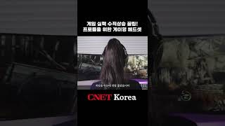 커세어 버츄오소 프로 음강용으로도 좋은 게이밍 헤드셋 [upl. by Arok]