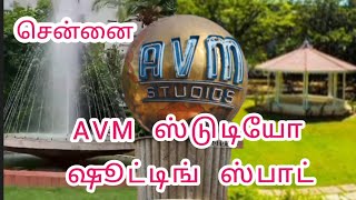 AVM Studio in Side AVM Garden Shooting Spot in Chennai l AVM ஸ்டுடியோ உள்ளே l [upl. by Annawt633]