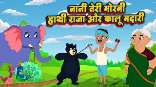 Top 3 Hindi Rhymes For Children  Hathi Raja  Kalu madari  Nani teri Morni  Hindi Rhymes [upl. by Navillus]