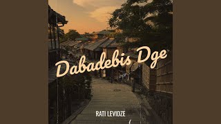 Dabadebis Dge [upl. by Etnaud]