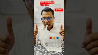 Correct way to use spirometer for lungs reels health lungs viralshort shortvideo healthy [upl. by Haididej364]