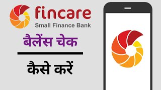 Fincare Small Finance Bank Balance Check Kaise Kare [upl. by Eedrahc422]