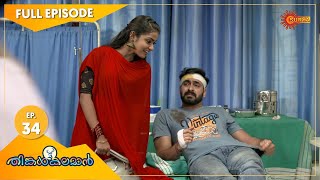 Thinkalkalaman  Ep 34  03 Dec 2020  Surya TV Serial  Malayalam Serial [upl. by Gloriane]