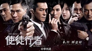 Vietsub Hành giả  Ost Line Walker movie [upl. by Asirram]