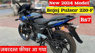 New 2024 Model Bajaj Pulsar 220F Review  Price  Mileage  Feature  pulsar 220 new model 2023 [upl. by Cooper892]