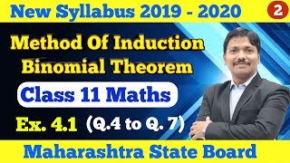 Method of Induction amp Binomial Theorem Ex41 Part 2  Class 11 Maths Maharashtra Board Dinesh Sir [upl. by Nerte803]