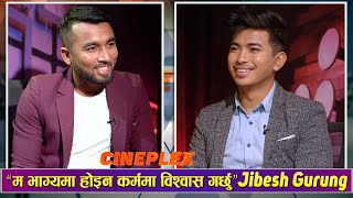 काम गर्ने क्षमता छैन भन्दै रेडियो बाट निकालेका थिए  Jibesh Gurung in Cineplex w Ranjit Poudel [upl. by Zuckerman]