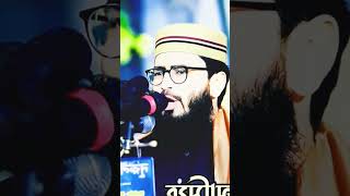 জান্নাত পাওয়ার জন্য স্ত্রীর সার্টিফিকেট লাগবে ❤️🥀🏵️shortshortsyoutubefypforyouforyoupage [upl. by Nikki]