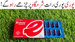 Evion Vitamin E Capsule for Skin amp Hair  Review  Uses  Benefits amp Side Effects [upl. by Klos]