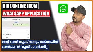 hide whatsapp online status malayalam [upl. by Nichols]