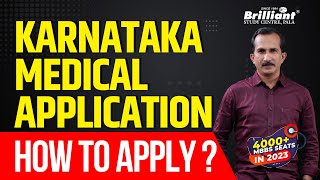 Karnataka Medical Application  How To Apply [upl. by Genny]