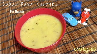 Sooji Khichdi  For Babies  Rava Upma  Semolina Pudding  Cooking365 [upl. by Everett279]