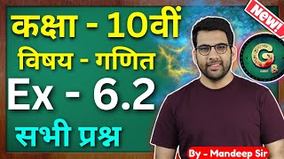 Class  10 ex 62 Q1 to Q10 त्रिभुज कक्षा 10  Triangles Class 10 in hindi  CBSE NCERT [upl. by Isdnyl866]