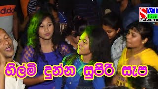 Feed Back  Lakshman Hilmi  Nonstop  හල්දුමුල්ල [upl. by Eidua948]