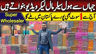 Super Wholesalers  Bin Saeed  Regalia  Allover 2pc  Mix Brands 2pc  Khaadi [upl. by Edmea633]