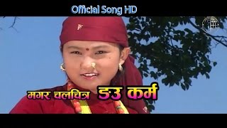 कालिपारे नानी KALI PARE NANI  MAGAR NEPALI MOVIE NGAU KARMA  Mero Karma [upl. by Adnawal456]