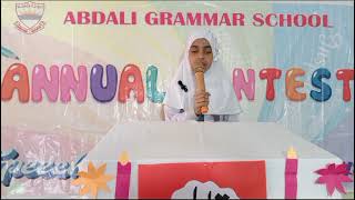 Naat by Warda Zaib from Class 2nd [upl. by Ennoid]