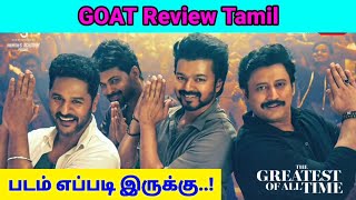 GOAT Review Tamil  Thalapathy Vijay  Venkat Prabhu  Prabhu Deva  Prasanth  Tamil Cinema [upl. by Hayne543]