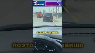 Практика когда тебя тащат на буксире на гибкой сцепке дром automobile изучаемпдд [upl. by Eimiaj]