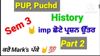 puchd ba sem3 history important short questions answerspart 2 [upl. by Sallad]