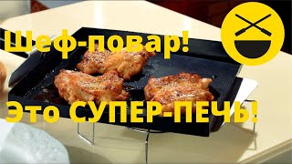 Самая интересная реклама о будущем общепита которое уже наступило Печь Menumaster Деловая Русь [upl. by Lubow]