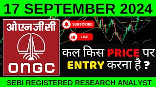 ONGC SHARE PRICE TARGET 17 SEPTEMBER  ONGC SHARE TARGET TODAY  ONGC SHARE LATEST NEWS [upl. by Rodoeht]