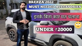 Brezza 2022 Must Needed Accessories ये Accessories होना Compulsory है आपकी कार में 🤫 Under ₹20000 [upl. by Leoni849]