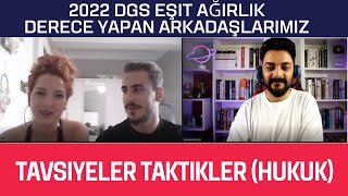 2022 DGS DE DERECE YAPAN ARKADAŞLARIMIZDAN SINAVI KAZANDIRAN TAVSİYELER HUKUK BAŞARI HİKAYESİ [upl. by Strader]